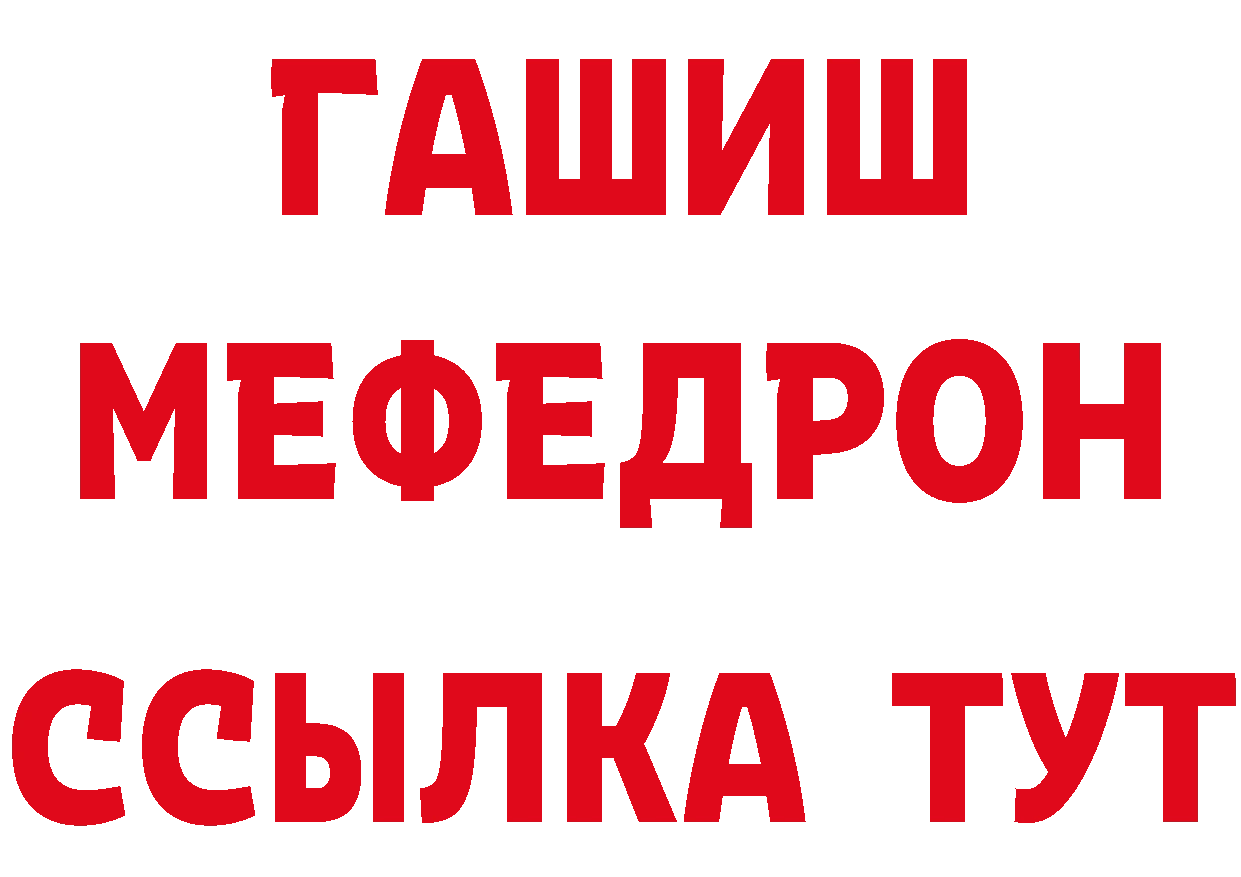 Кетамин VHQ ССЫЛКА даркнет гидра Буинск